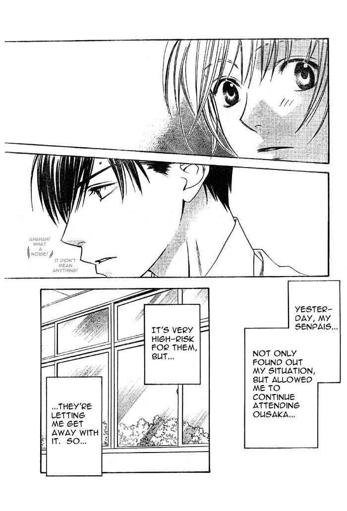 Page 11 Chapter 133 Hanazakari no Kimitachi e