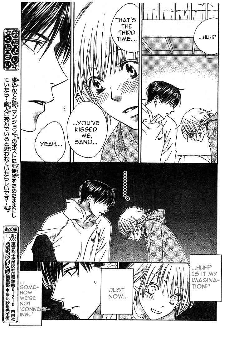 Page 17 Chapter 133 Hanazakari no Kimitachi e