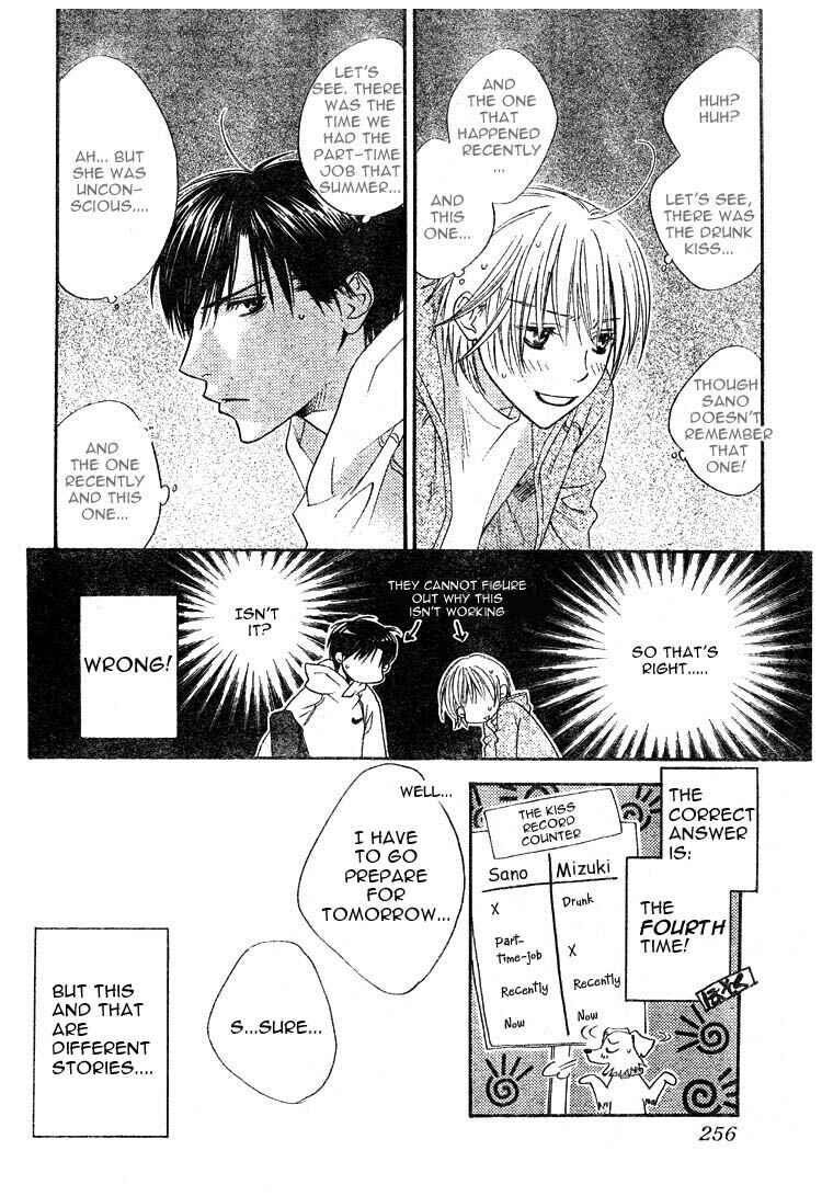 Page 18 Chapter 133 Hanazakari no Kimitachi e