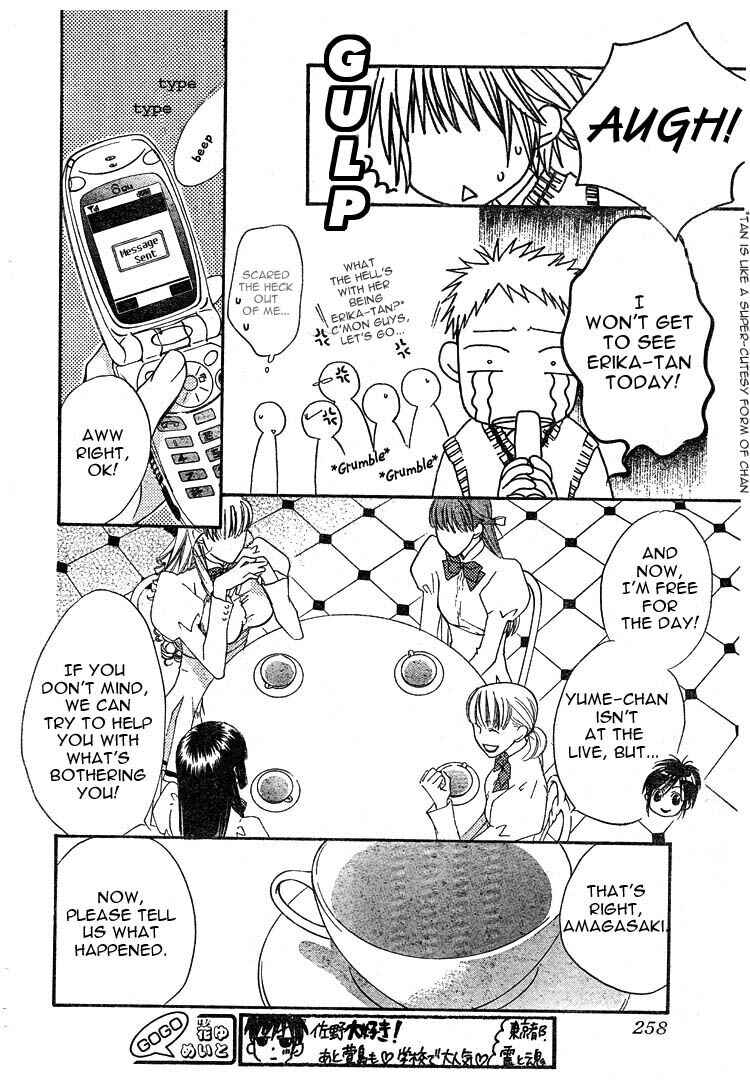 Page 20 Chapter 133 Hanazakari no Kimitachi e