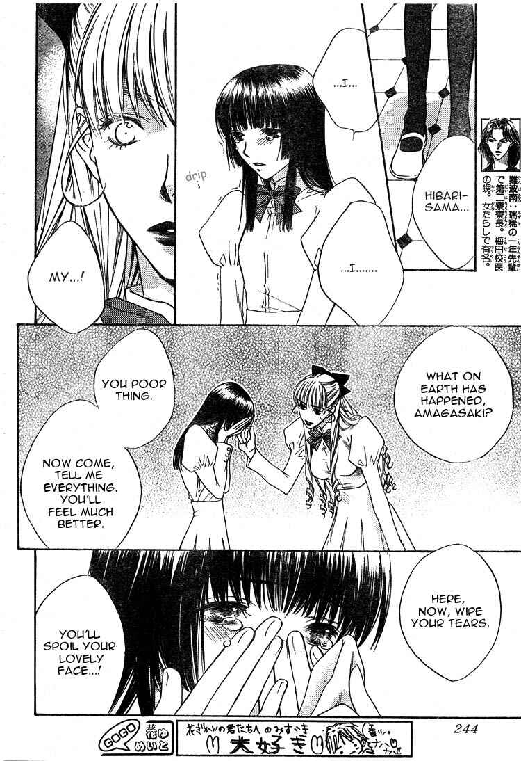 Page 6 Chapter 133 Hanazakari no Kimitachi e