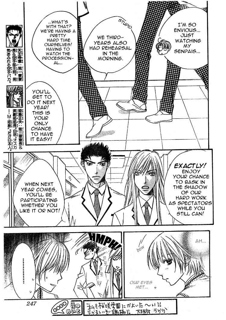 Page 9 Chapter 133 Hanazakari no Kimitachi e