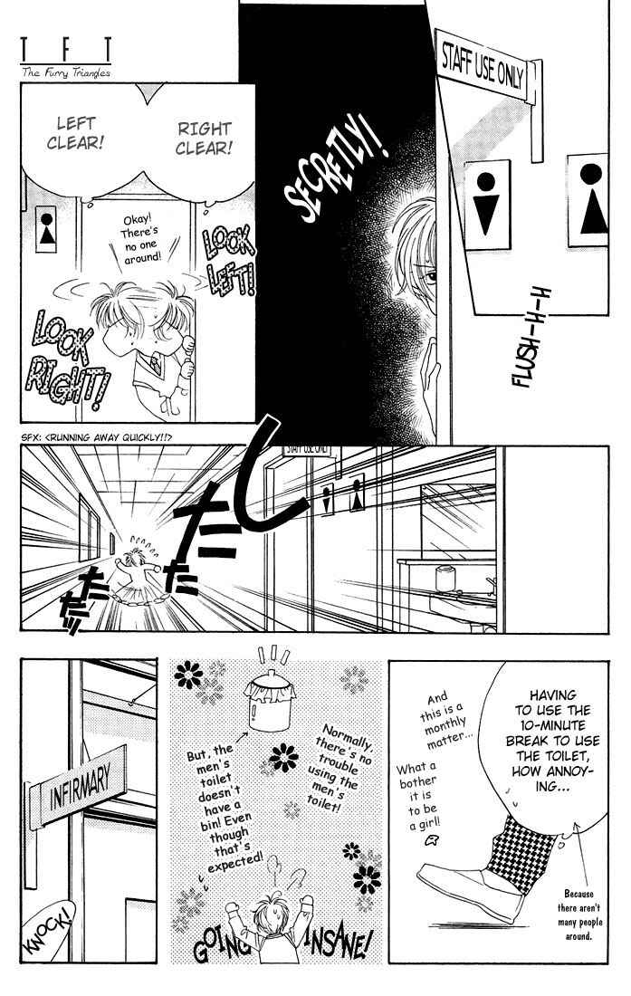 Page 13 Chapter 24 Hanazakari no Kimitachi e