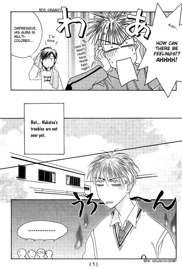 Page 25 Chapter 24 Hanazakari no Kimitachi e
