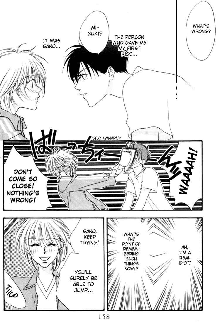 Page 22 Chapter 9 Hanazakari no Kimitachi e