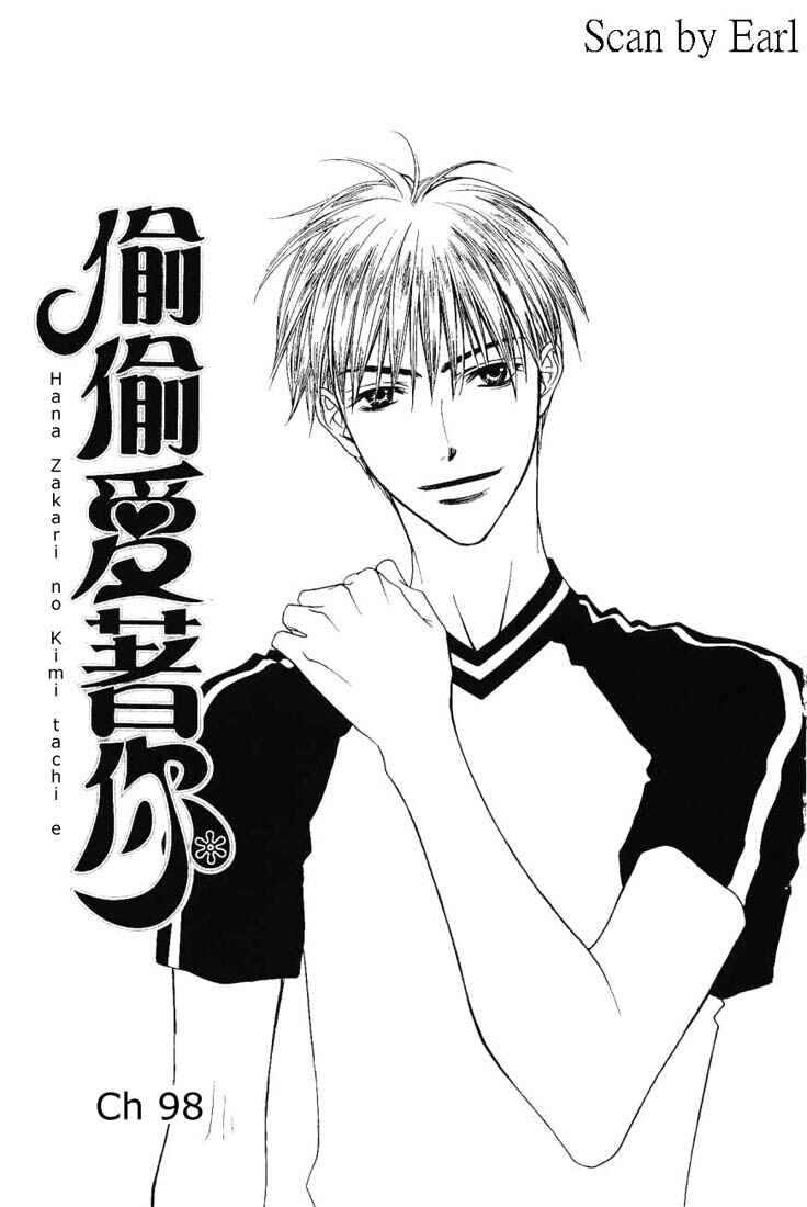 Page 4 Chapter 98 Hanazakari no Kimitachi e
