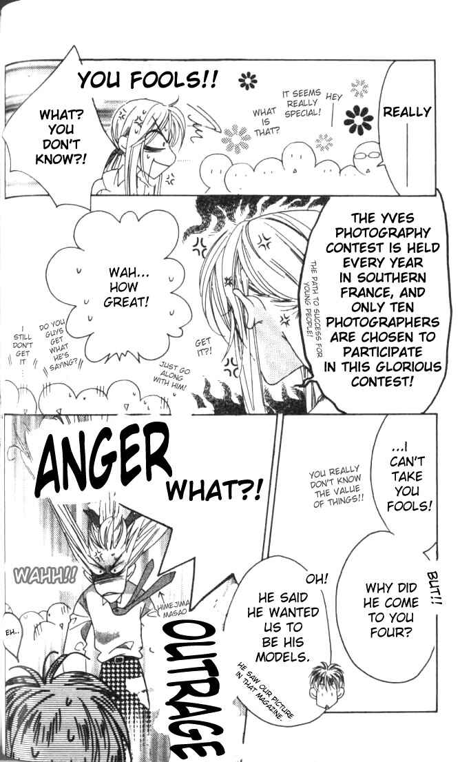 Page 11 Chapter 51 Hanazakari no Kimitachi e