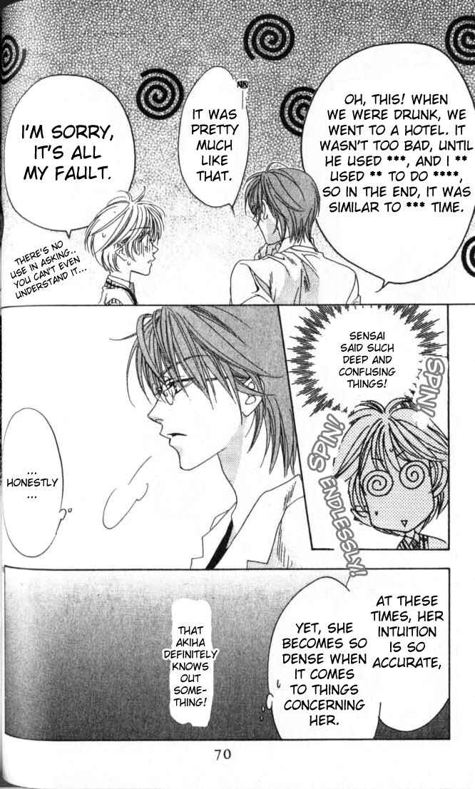 Page 17 Chapter 51 Hanazakari no Kimitachi e