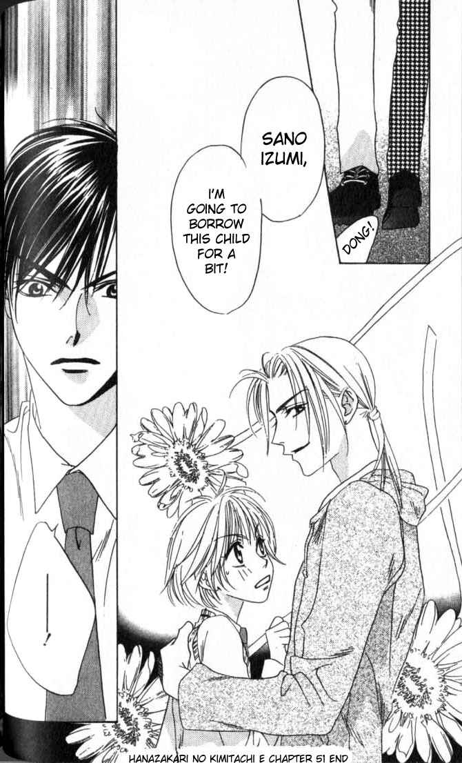 Page 28 Chapter 51 Hanazakari no Kimitachi e