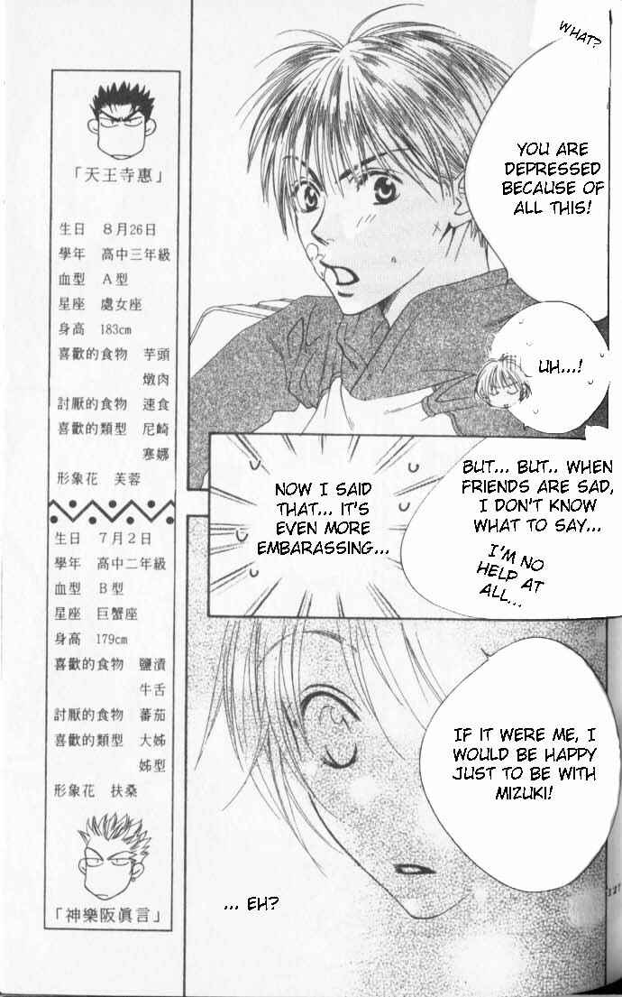 Page 7 Chapter 90 Hanazakari no Kimitachi e
