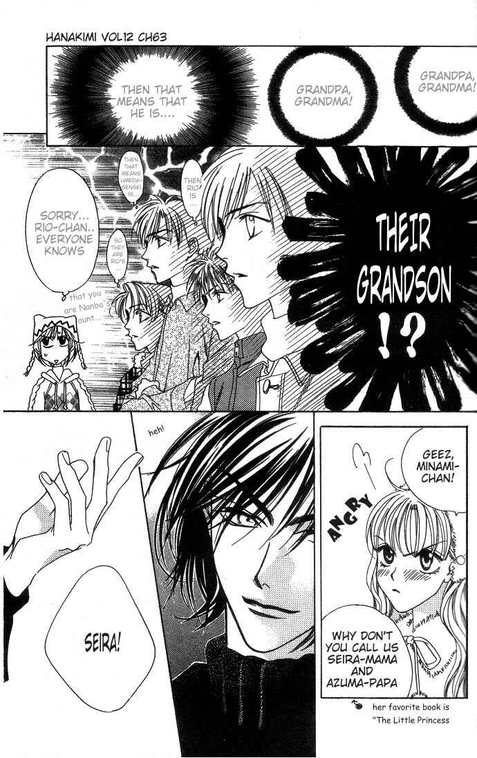 Page 20 Chapter 63 Hanazakari no Kimitachi e