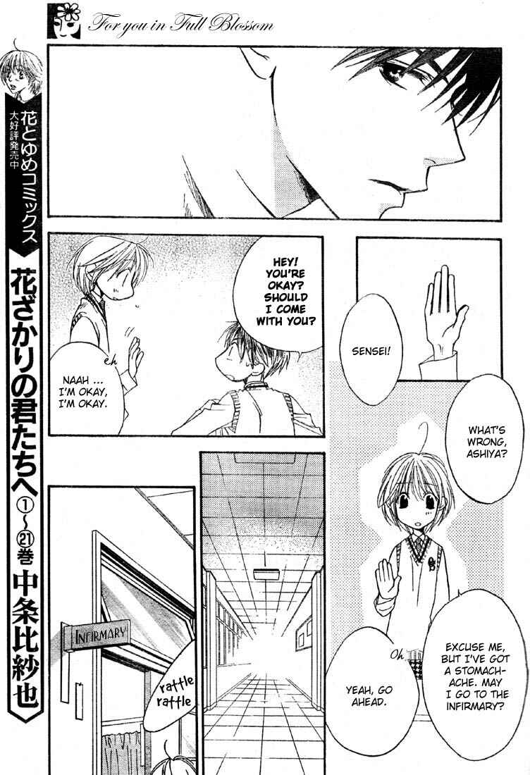 Page 11 Chapter 135 Hanazakari no Kimitachi e