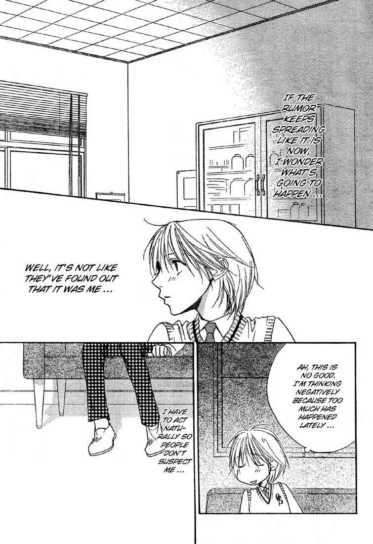 Page 13 Chapter 135 Hanazakari no Kimitachi e