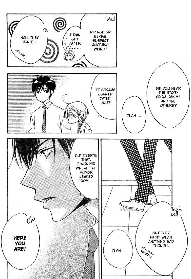 Page 16 Chapter 135 Hanazakari no Kimitachi e