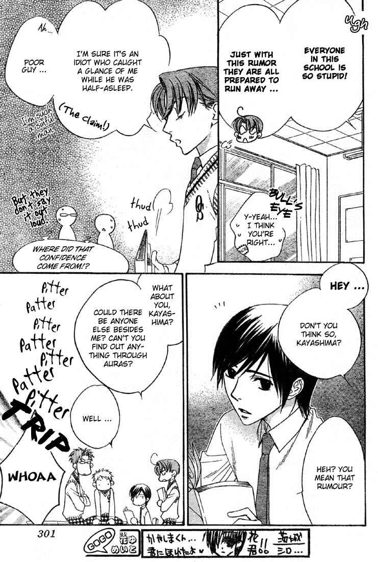 Page 5 Chapter 135 Hanazakari no Kimitachi e