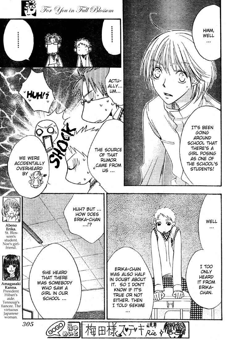Page 9 Chapter 135 Hanazakari no Kimitachi e
