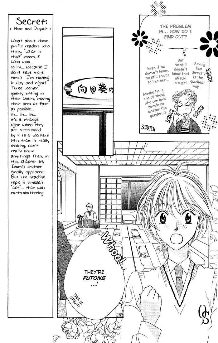 Page 7 Chapter 34 Hanazakari no Kimitachi e
