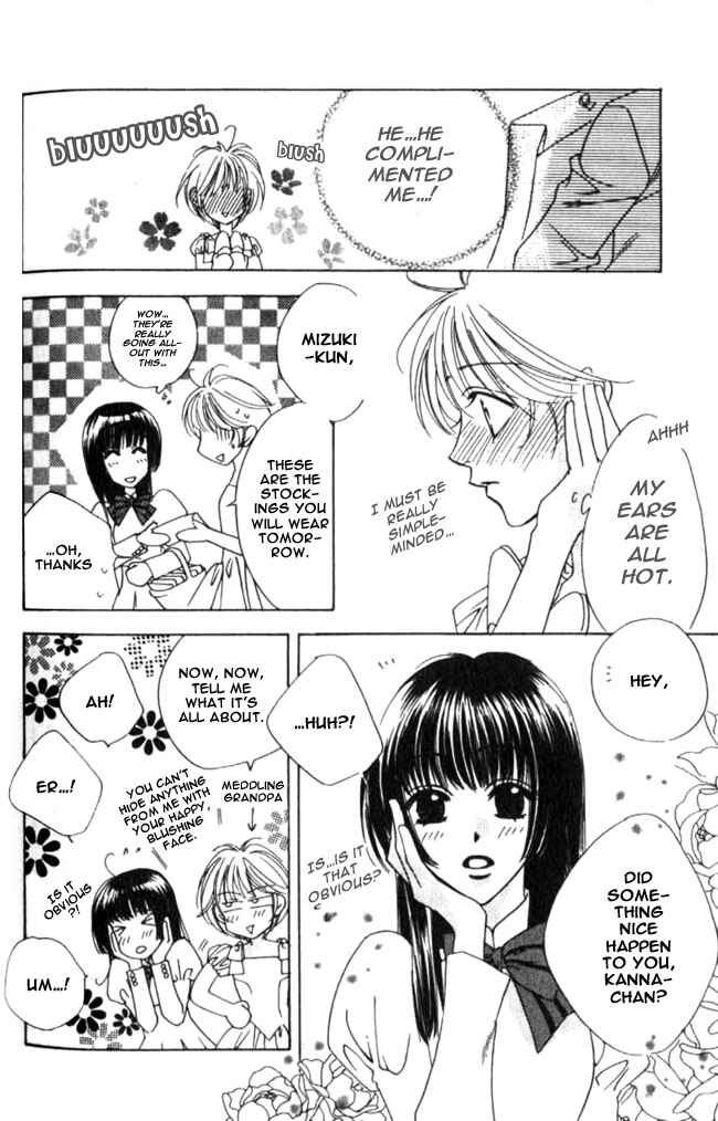 Page 20 Chapter 61 Hanazakari no Kimitachi e