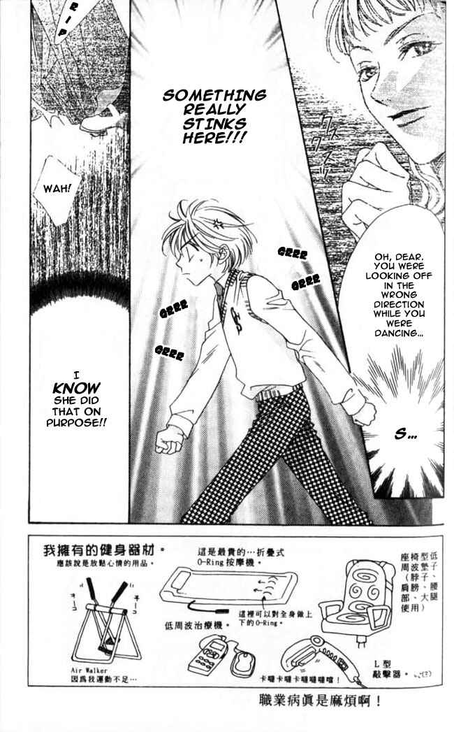 Page 3 Chapter 61 Hanazakari no Kimitachi e