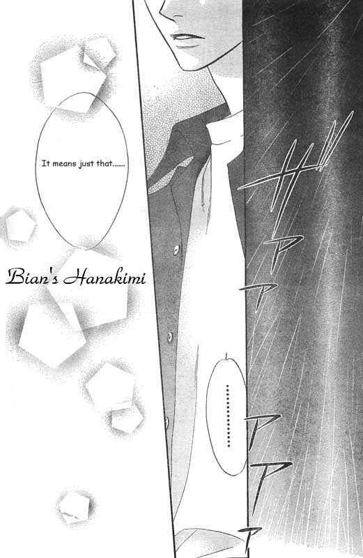 Page 12 Chapter 124 Hanazakari no Kimitachi e