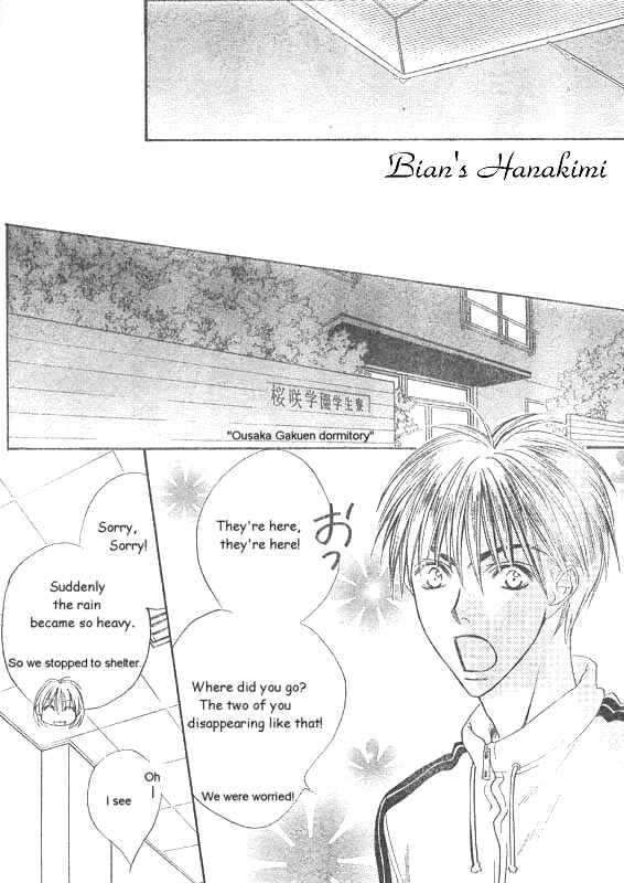 Page 14 Chapter 124 Hanazakari no Kimitachi e