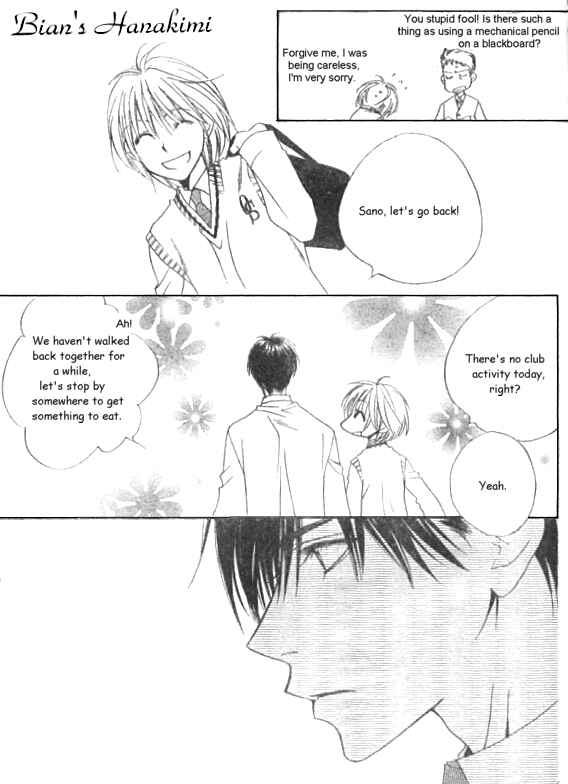 Page 19 Chapter 124 Hanazakari no Kimitachi e