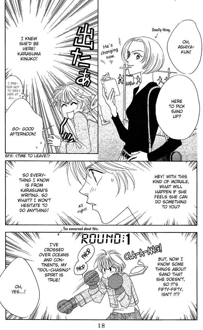 Page 16 Chapter 26 Hanazakari no Kimitachi e
