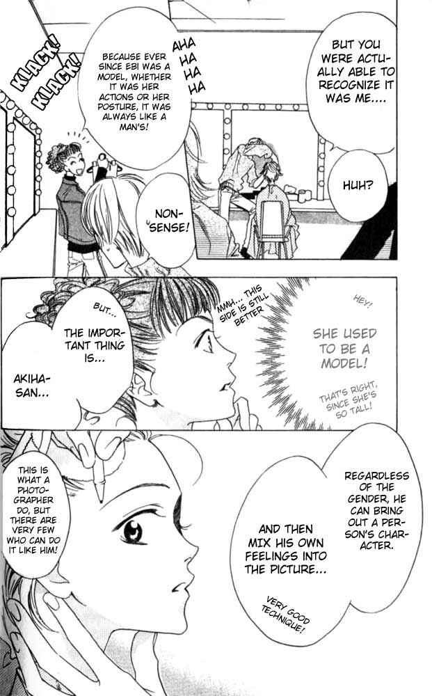 Page 13 Chapter 48 Hanazakari no Kimitachi e