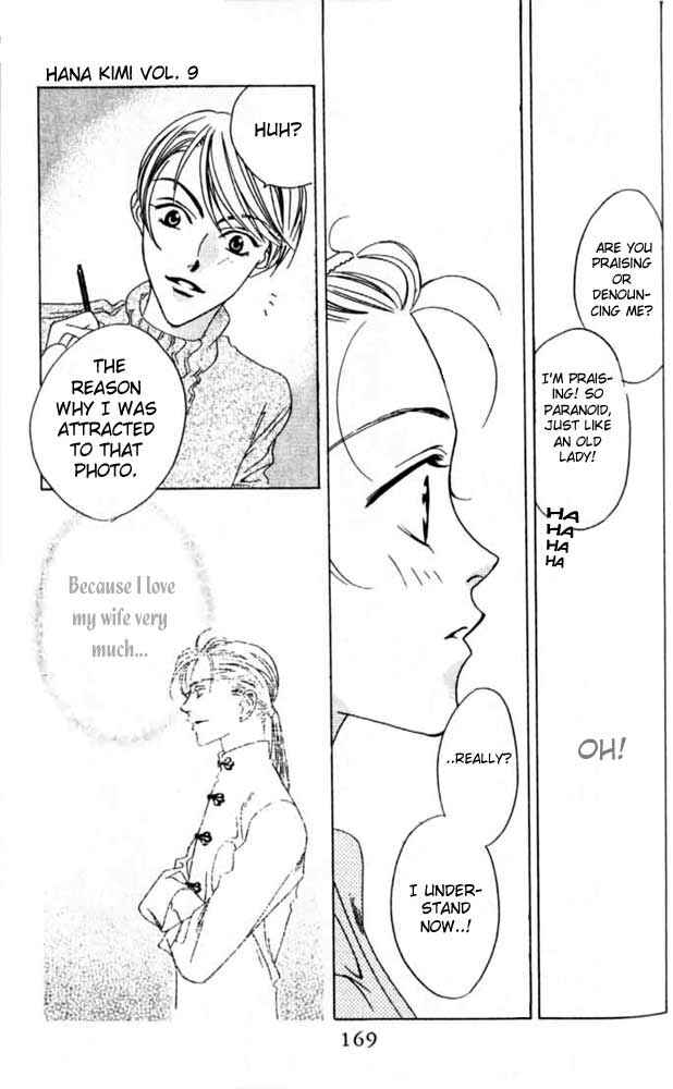 Page 14 Chapter 48 Hanazakari no Kimitachi e