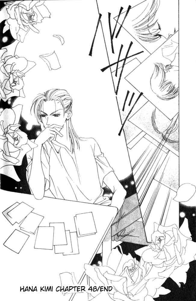 Page 31 Chapter 48 Hanazakari no Kimitachi e