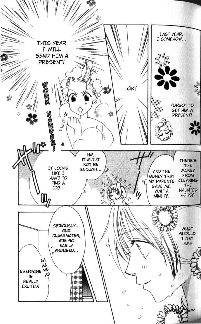 Page 17 Chapter 57 Hanazakari no Kimitachi e