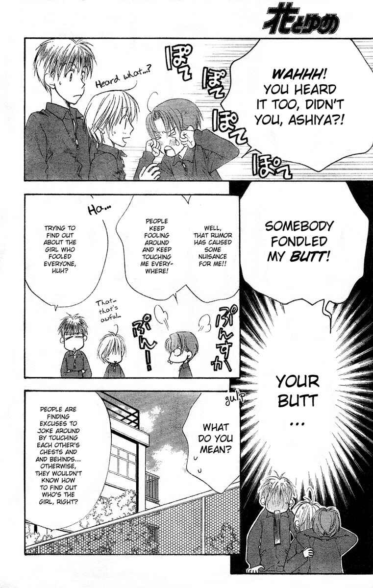 Page 8 Chapter 136 Hanazakari no Kimitachi e