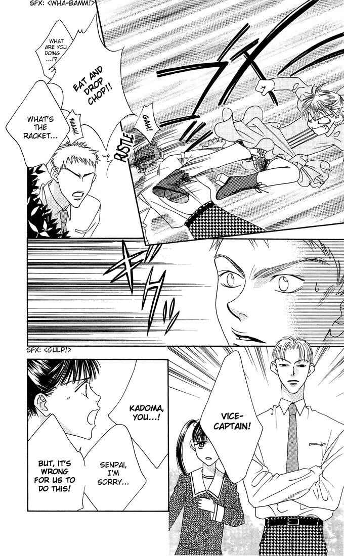 Page 25 Chapter 22 Hanazakari no Kimitachi e