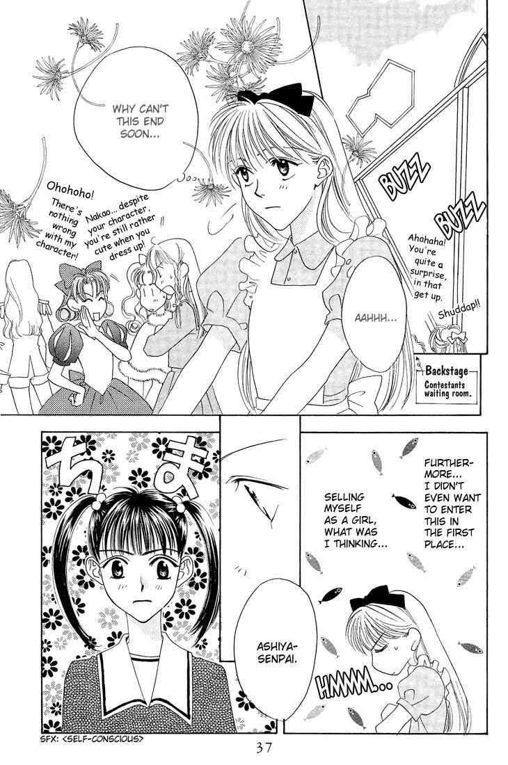 Page 3 Chapter 22 Hanazakari no Kimitachi e