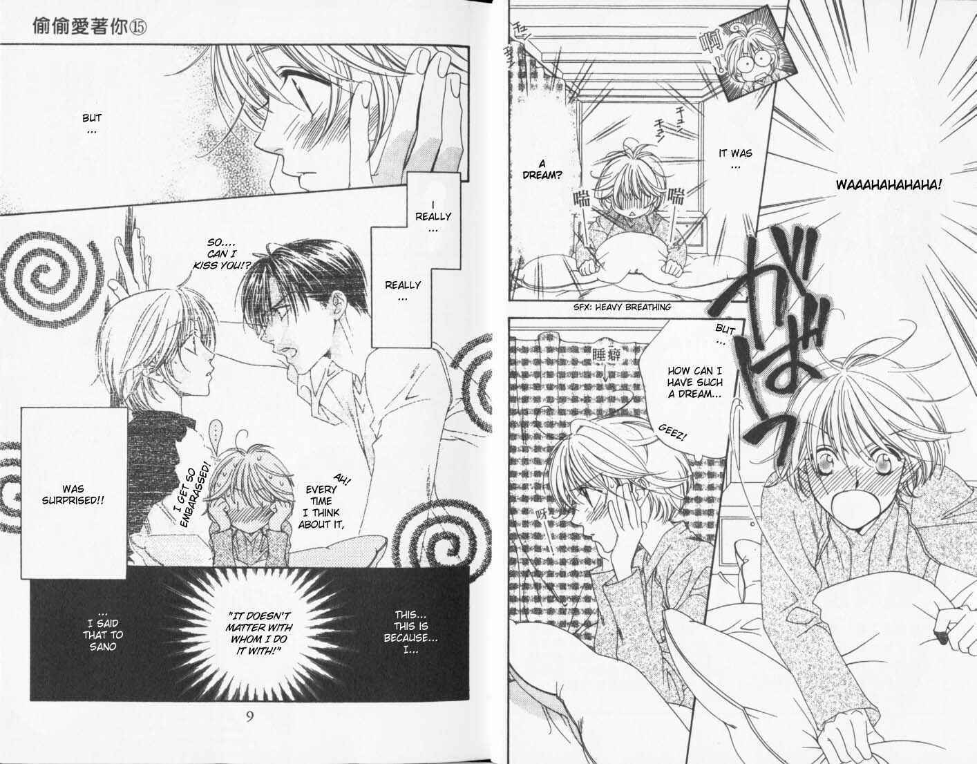 Page 5 Chapter 80 Hanazakari no Kimitachi e