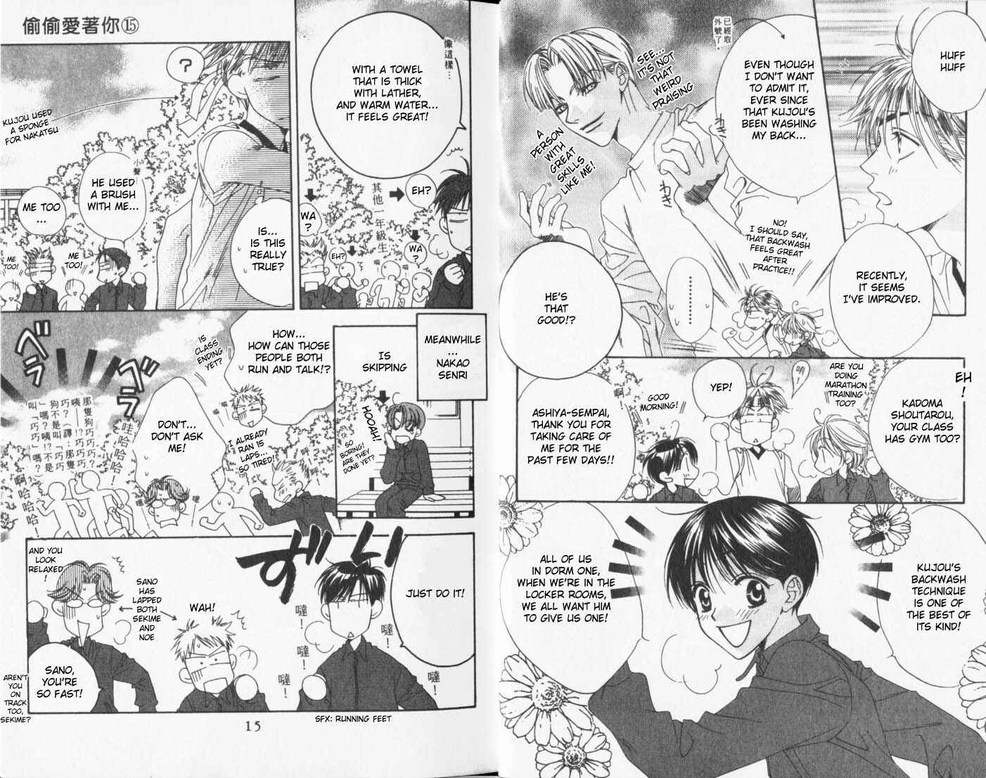 Page 8 Chapter 80 Hanazakari no Kimitachi e