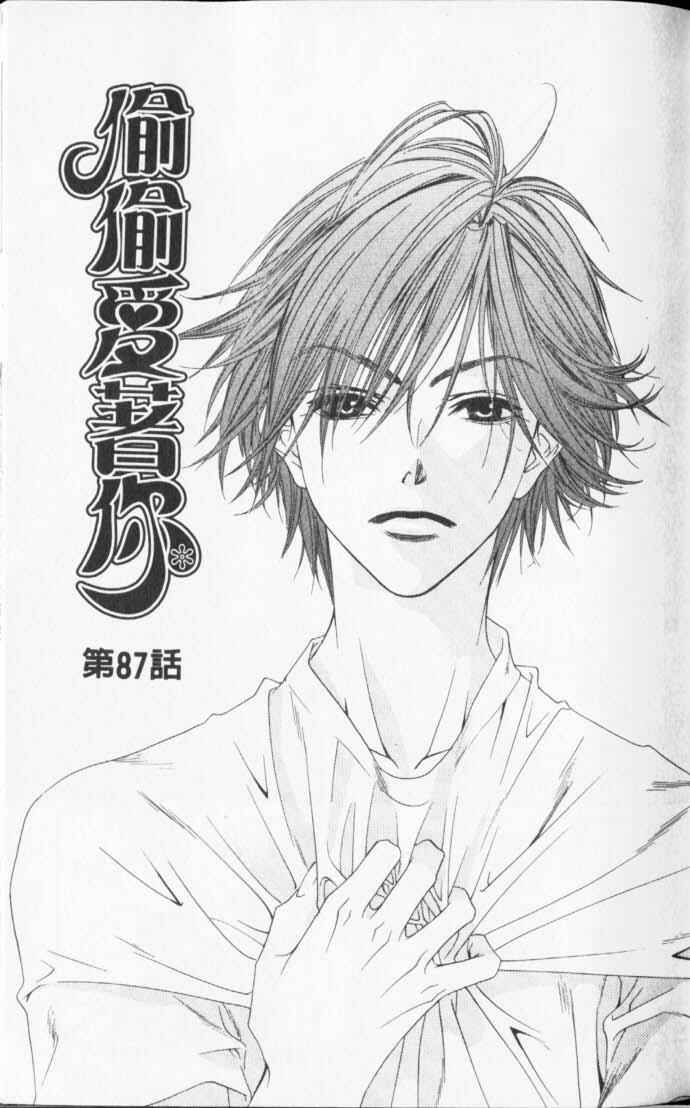 Page 1 Chapter 87 Hanazakari no Kimitachi e