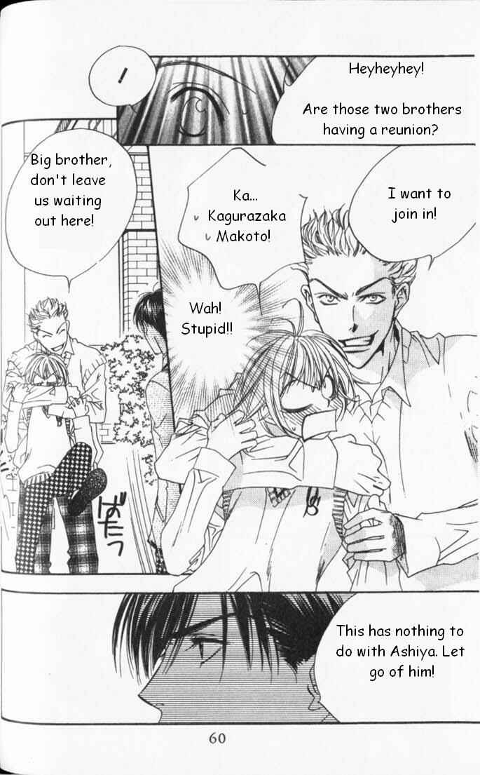 Page 22 Chapter 87 Hanazakari no Kimitachi e