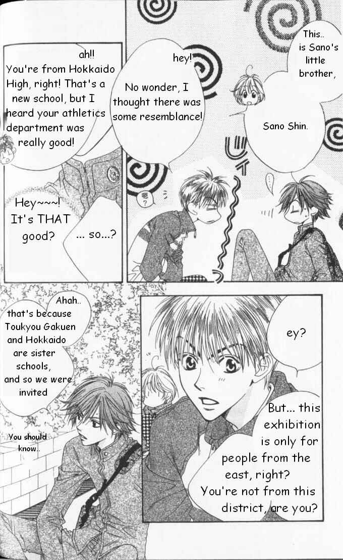 Page 6 Chapter 87 Hanazakari no Kimitachi e