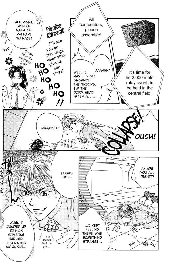 Page 12 Chapter 23 Hanazakari no Kimitachi e
