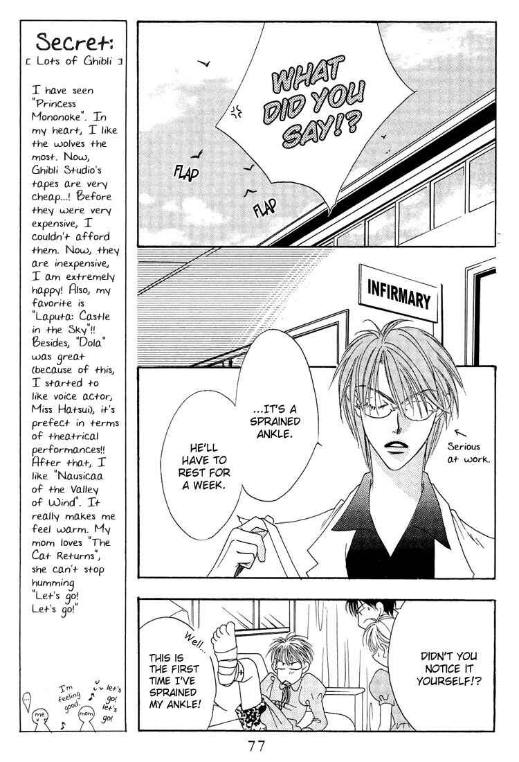 Page 13 Chapter 23 Hanazakari no Kimitachi e