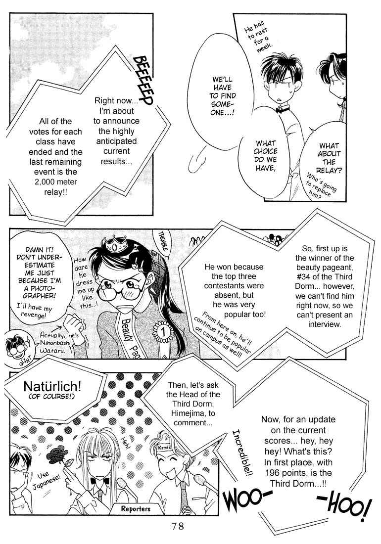Page 14 Chapter 23 Hanazakari no Kimitachi e