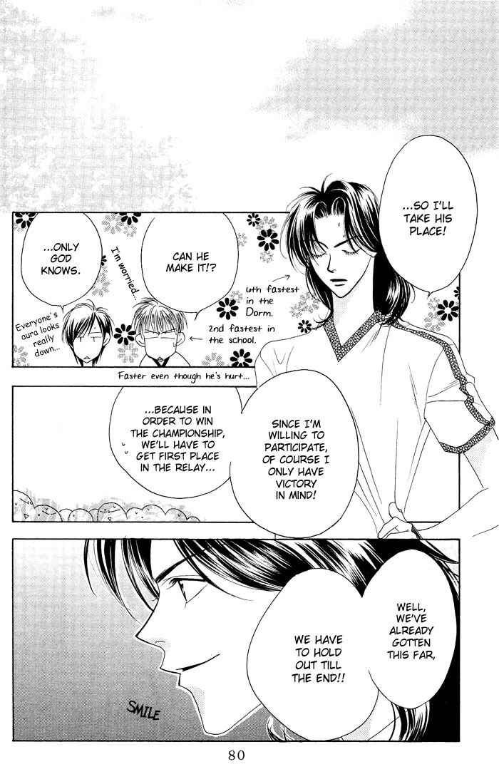 Page 16 Chapter 23 Hanazakari no Kimitachi e