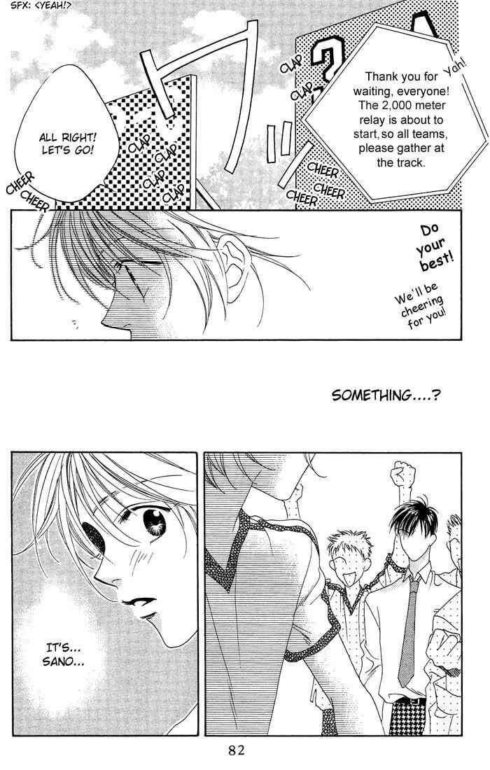Page 18 Chapter 23 Hanazakari no Kimitachi e