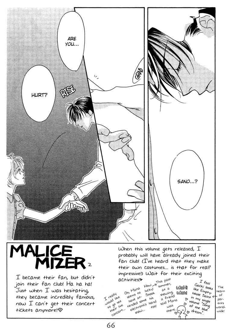Page 2 Chapter 23 Hanazakari no Kimitachi e
