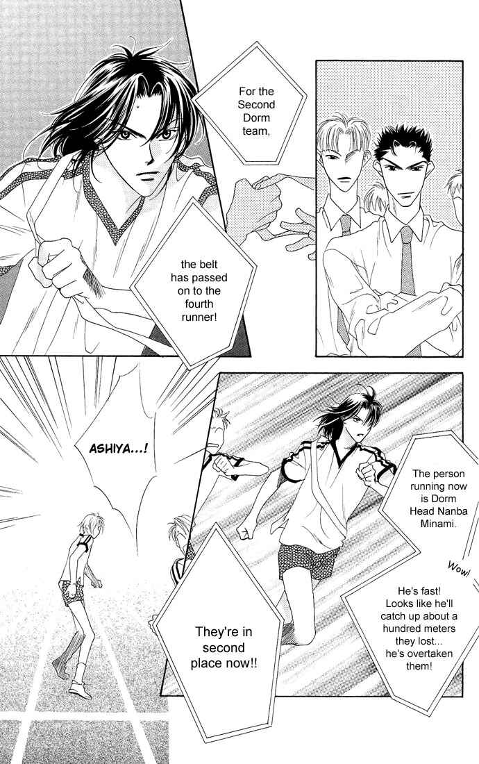 Page 21 Chapter 23 Hanazakari no Kimitachi e