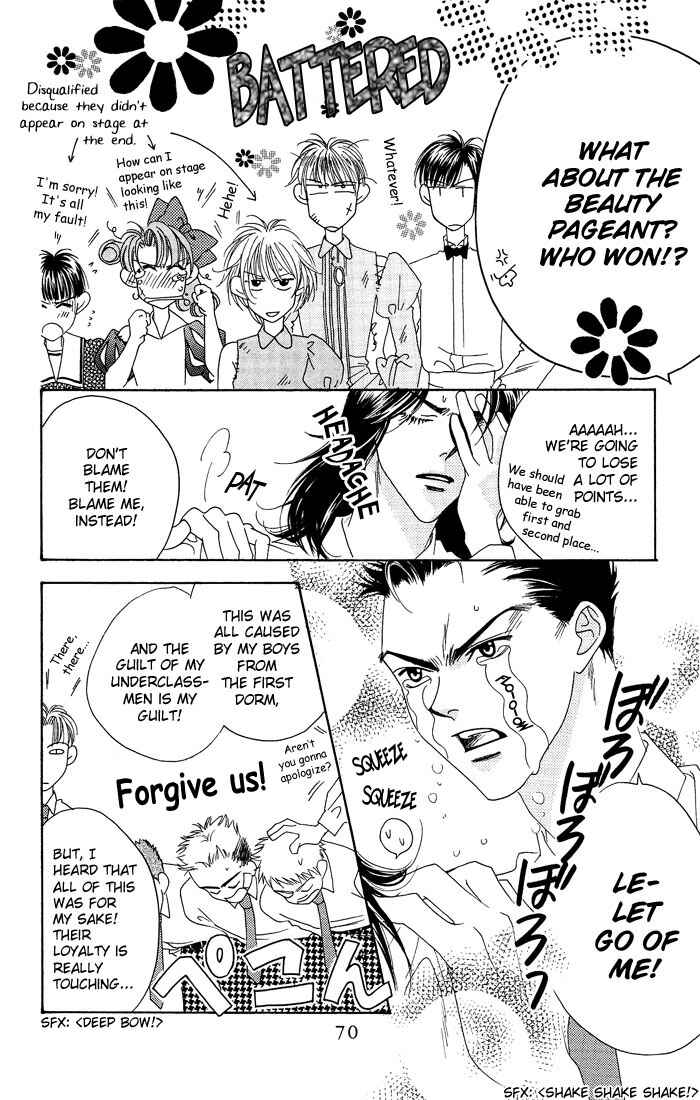 Page 6 Chapter 23 Hanazakari no Kimitachi e