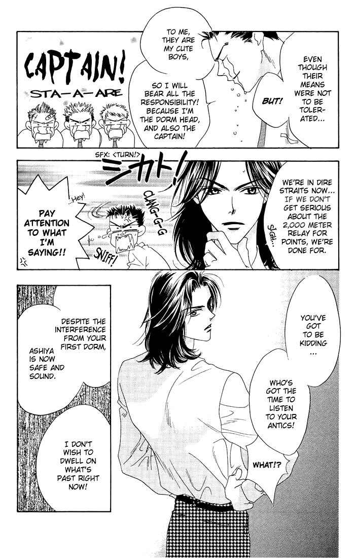 Page 7 Chapter 23 Hanazakari no Kimitachi e