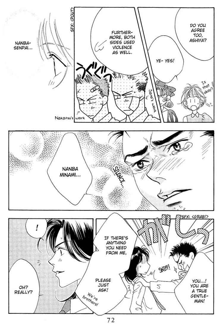 Page 8 Chapter 23 Hanazakari no Kimitachi e
