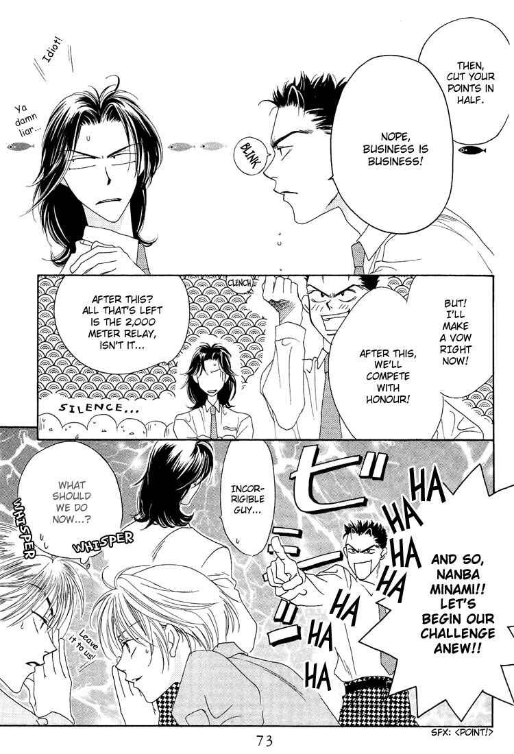 Page 9 Chapter 23 Hanazakari no Kimitachi e